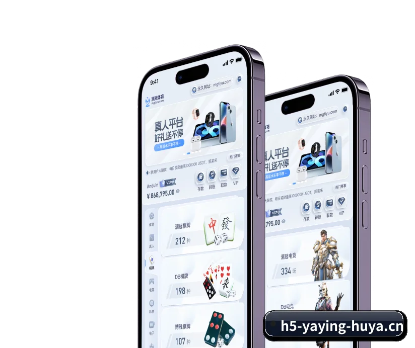 智能升级