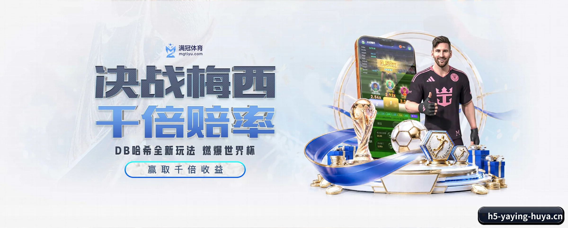 专注做深做实基础设施